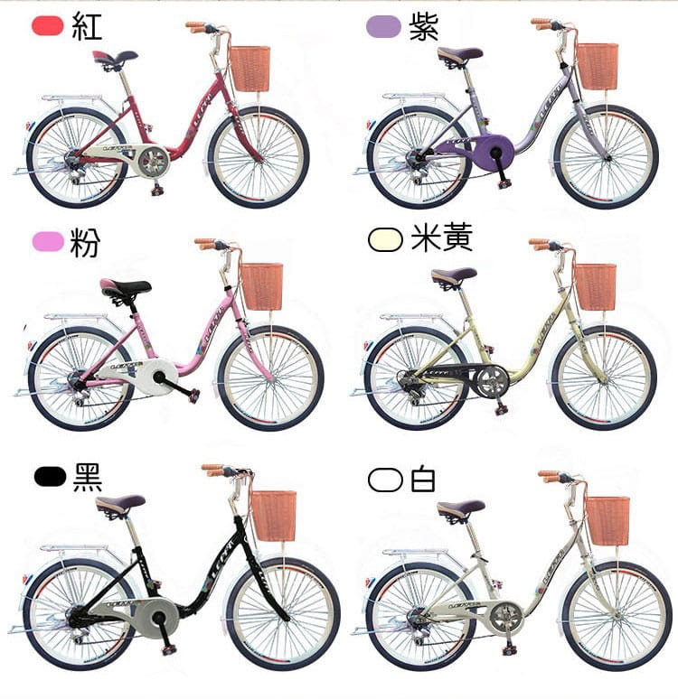 BIKEONE L8 260 26吋單速SHIMANO學生變速淑女車低跨點設計時尚文藝自行車 2