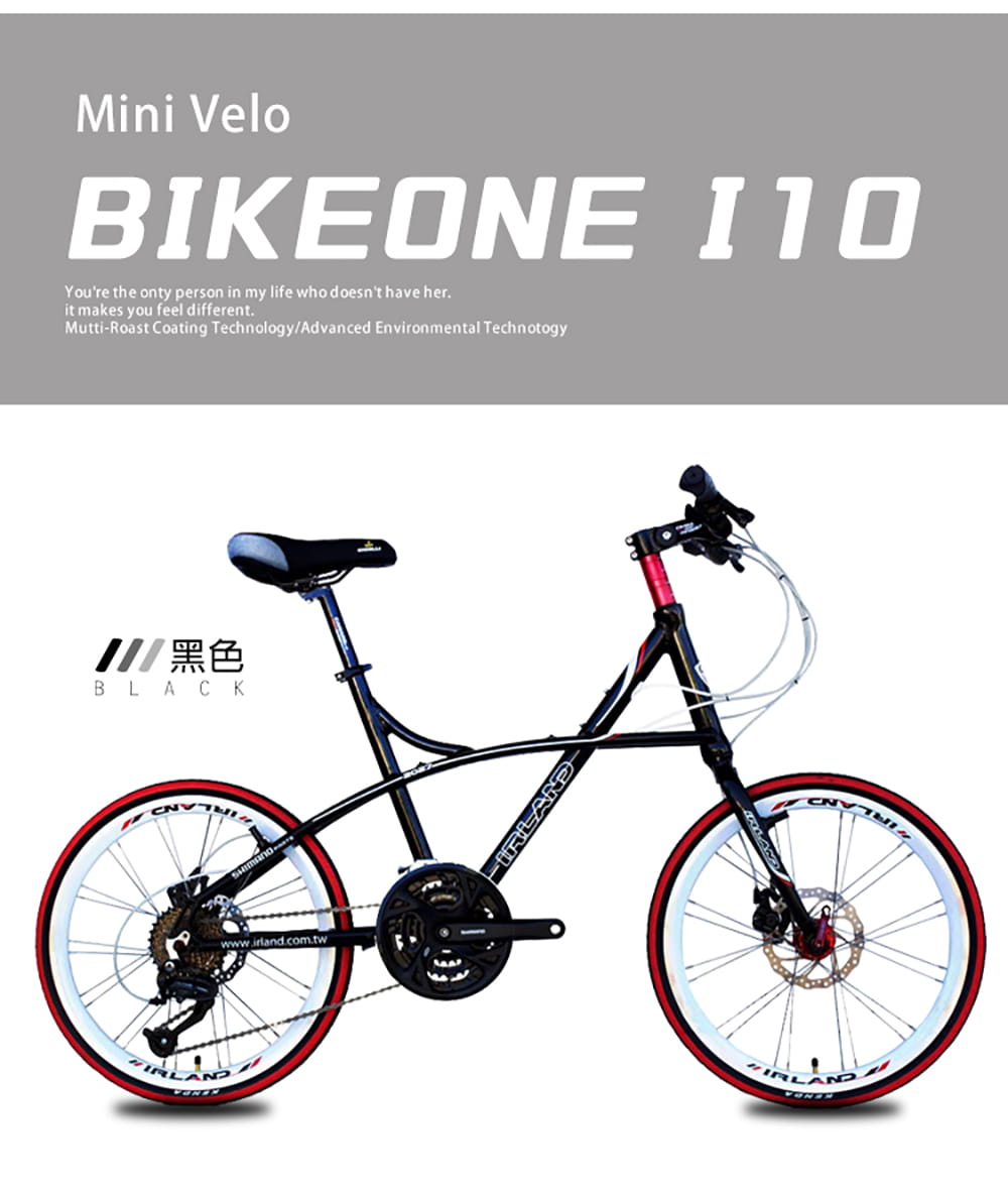 BIKEONE I10 日本SHIMANO 27速指撥定位變速鋁合金451小徑線控碟煞搭載前後輪快拆 10