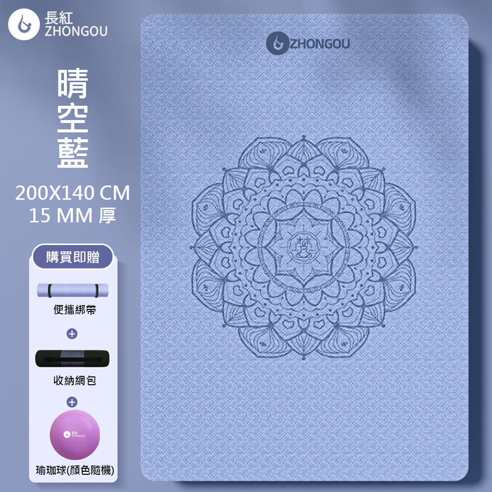 【X-BIKE晨昌】TPE超大雙人瑜伽墊15MM厚200×140CM曼陀羅花瑜珈墊TP201415 0