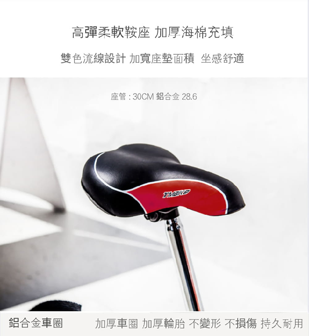 BIKEONE T6 PLUS 16吋6速SHIMANO轉把變速文藝小清新16吋摺疊車小折兒童自行車 5