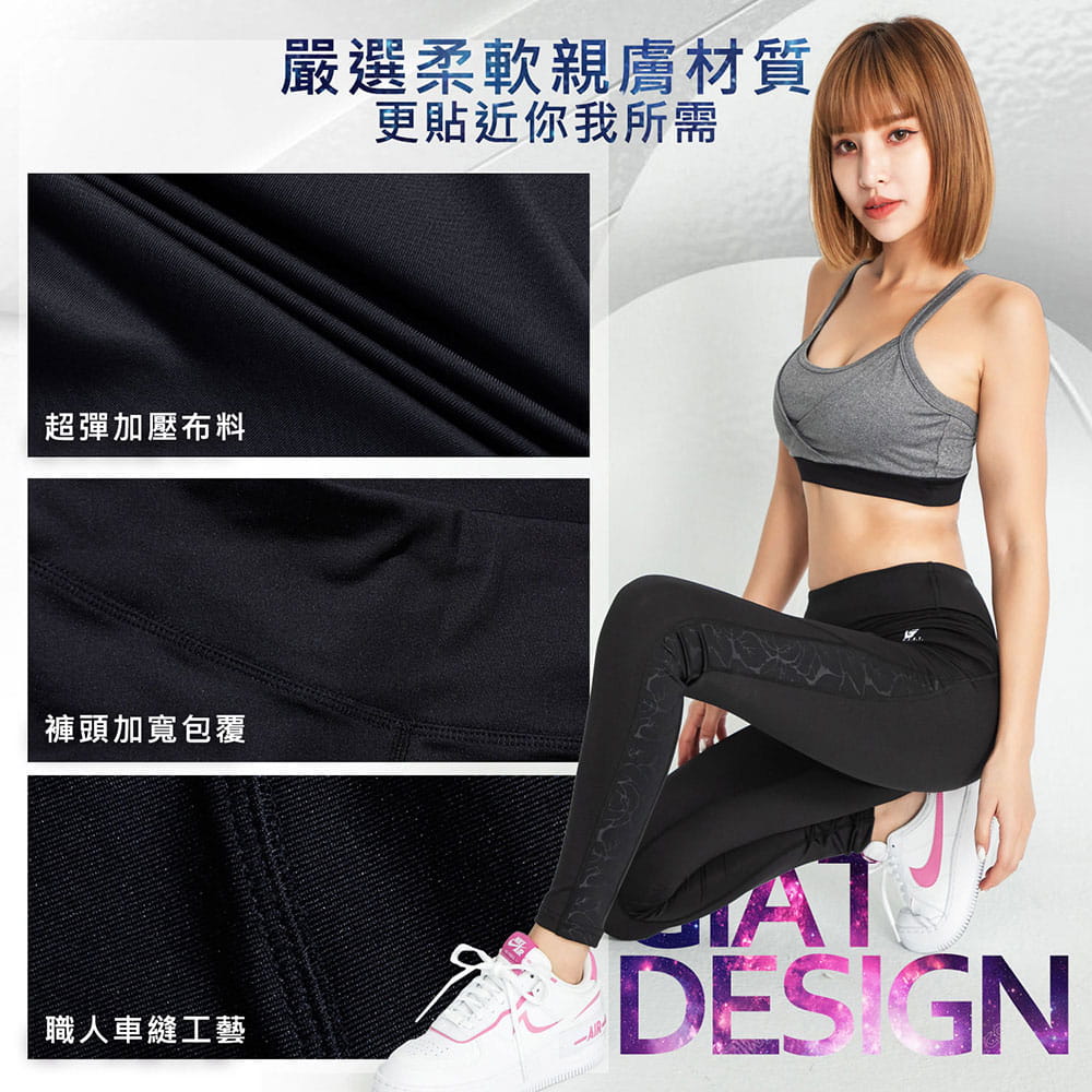 【GIAT】台灣製UV排汗機能壓力褲(女形力) 10