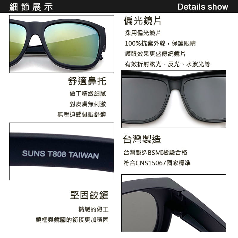 【suns】時尚霧黑框金水銀 偏光太陽眼鏡 抗UV400 (可套鏡) 6
