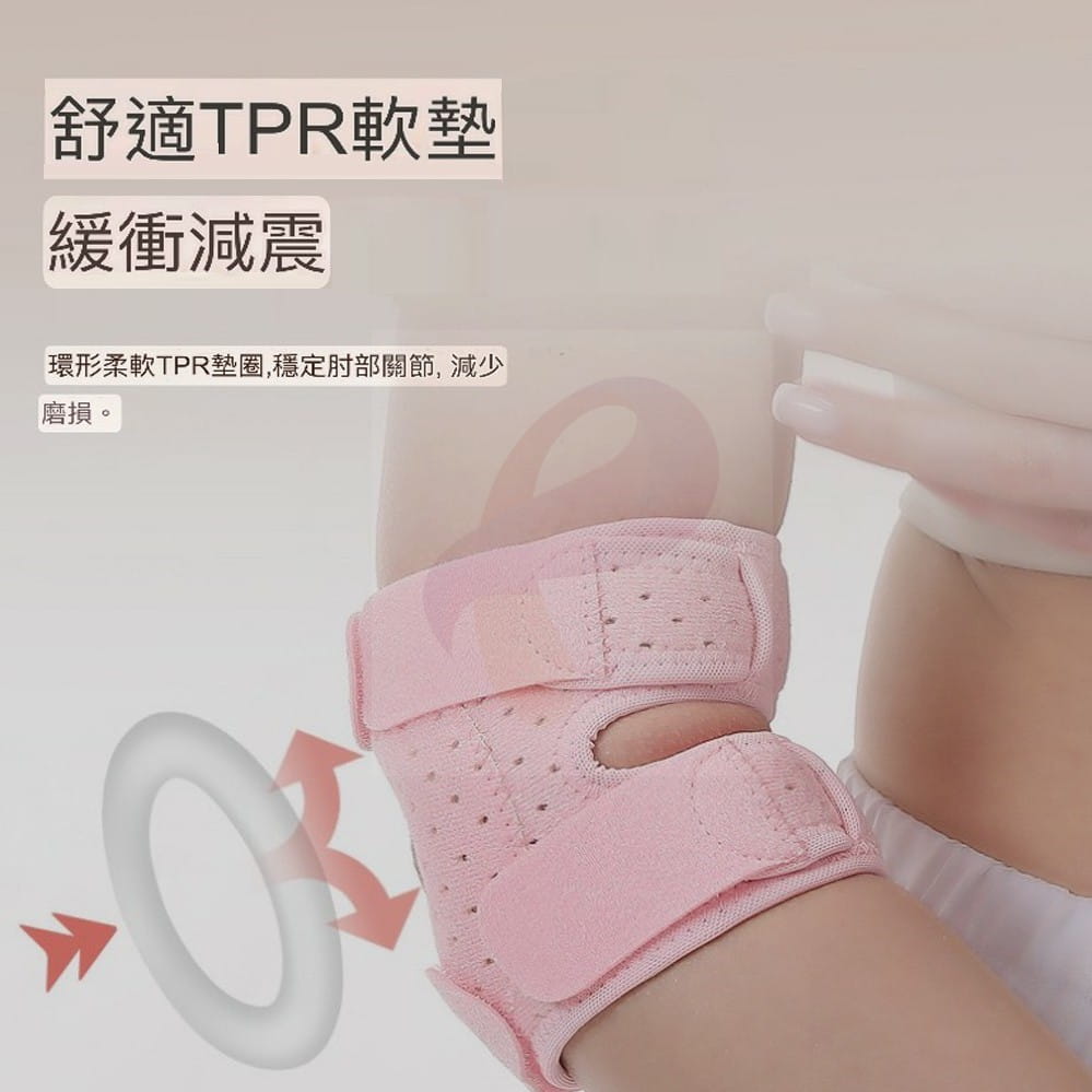 AOLIKES 加壓支撐運動護肘 3