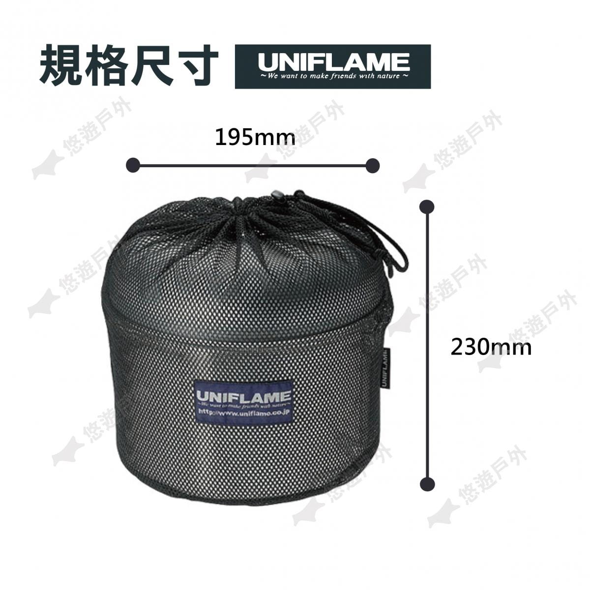 【悠遊戶外】UNIFLAME FAN5 DX不鏽鋼鍋具組 5