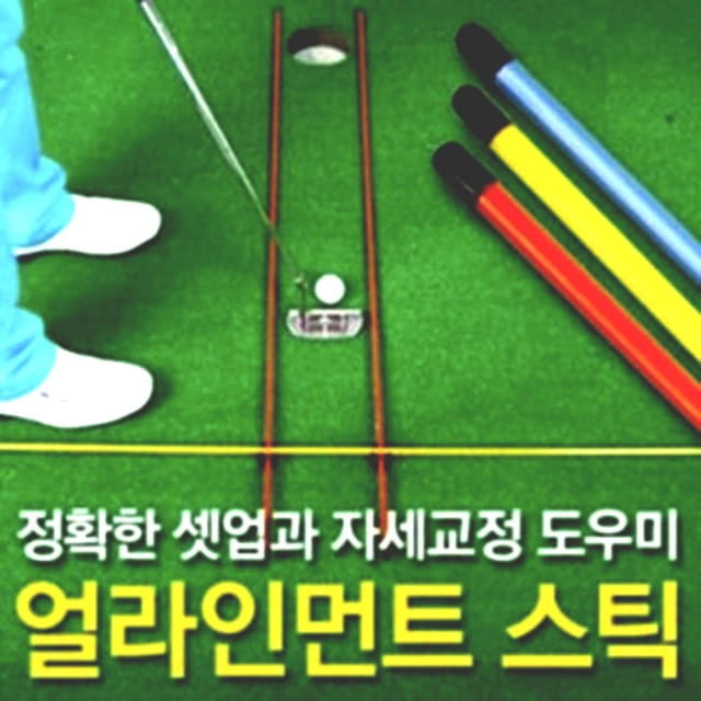 高爾夫 方向指示棒 0