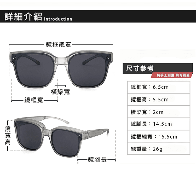 【suns】韓版經典三顆米釘折疊墨鏡/折疊套鏡 大框套鏡 抗UV400+抗藍光 2
