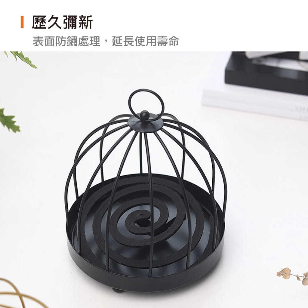 圓形鳥籠蚊香架 造型蚊香架 創意蚊香架 藝術蚊香架 蚊香盤 桌面鐵藝蚊香盤 簡易蚊香架 2