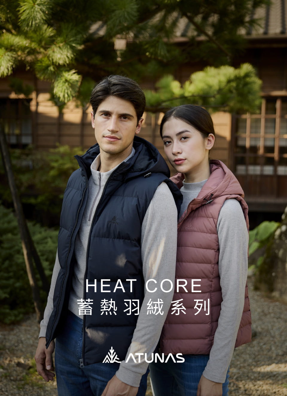 ATUNAS歐都納男款HEAT CORE蓄熱羽絨背心A1VE2505M(2色) /登山屋 6