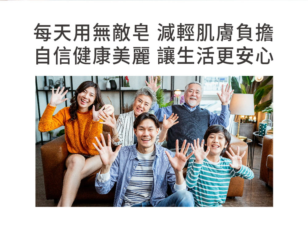 【MALENE】平衡淨緻無敵皂 -無敵肥皂100g 12