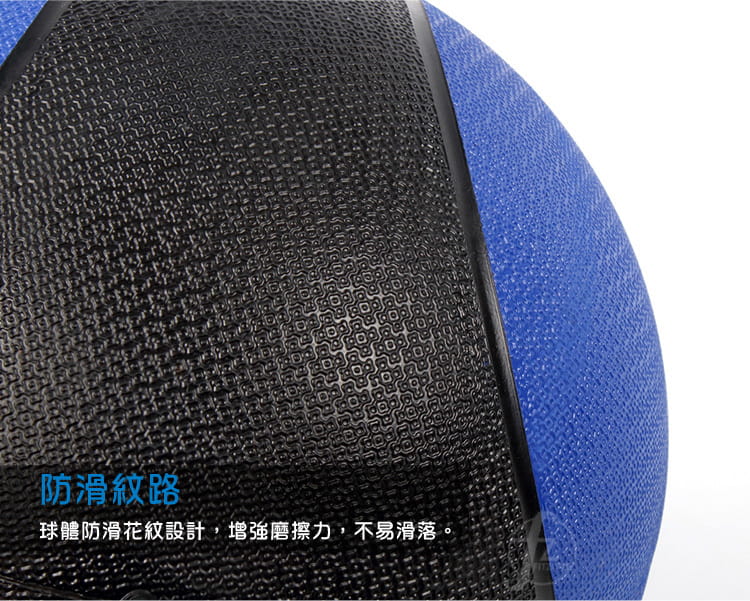 【ABSport】橡膠重力球（10KG－黑款）／健身球／重量球／藥球／實心球／平衡訓練球 2