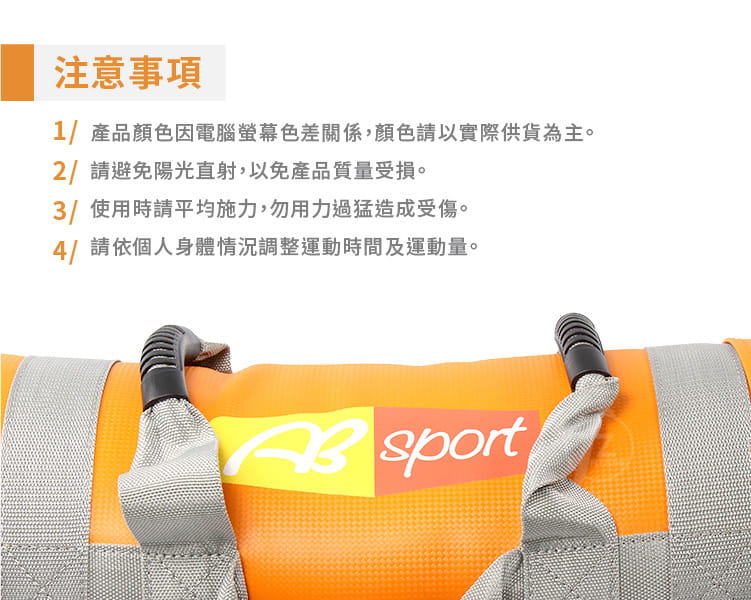 【ABSport】15KG壓花PU負重包／訓練袋／沙包袋／重量包 4