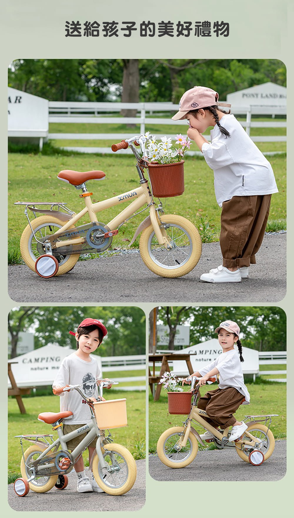 BIKEONE MINI22 LITE清新簡約風14吋兒童腳踏車學生單車入門款輔助輪三輪車 19