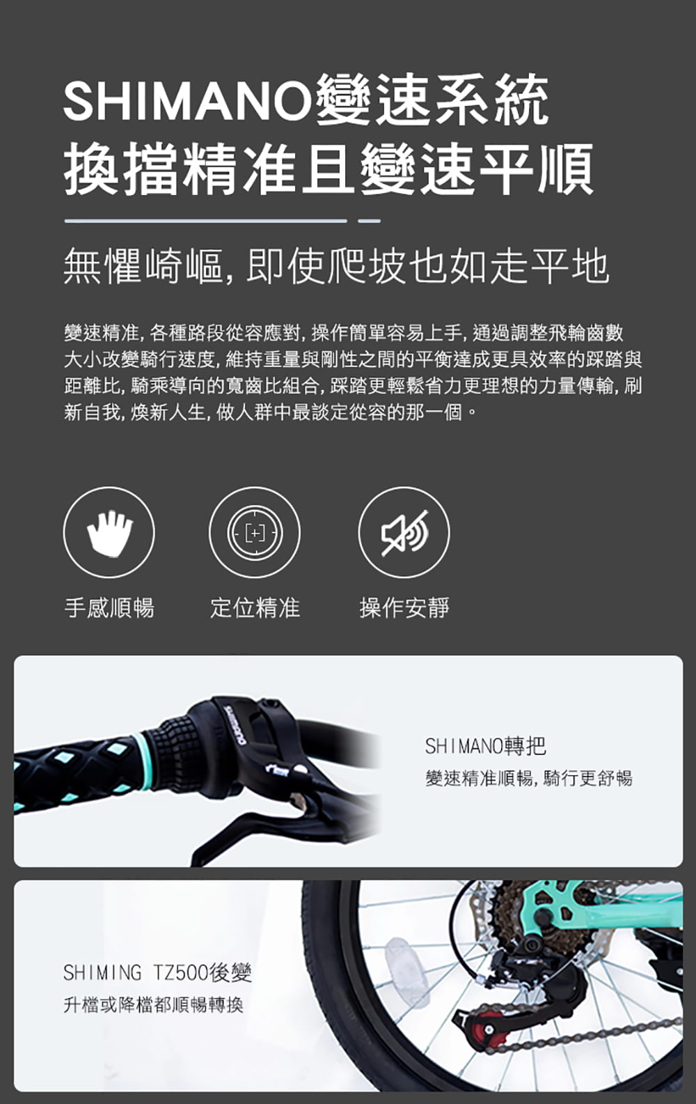 BIKEONE L20 DISC-SP 20吋21速日本轉把SHIMANO變速系統碟煞摺疊車 4