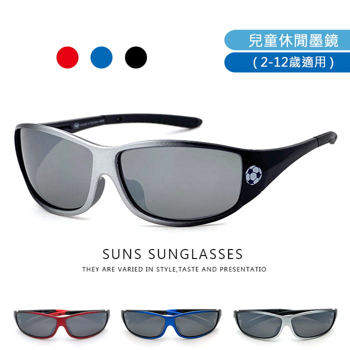 【suns】兒童休閒太陽眼鏡 防滑/抗UV400 S26 0