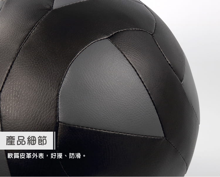 【ABSport】11KG軟式PU皮革重力球（24片裁縫）／牆球／重量球／藥球／復健球／平衡訓練球 2