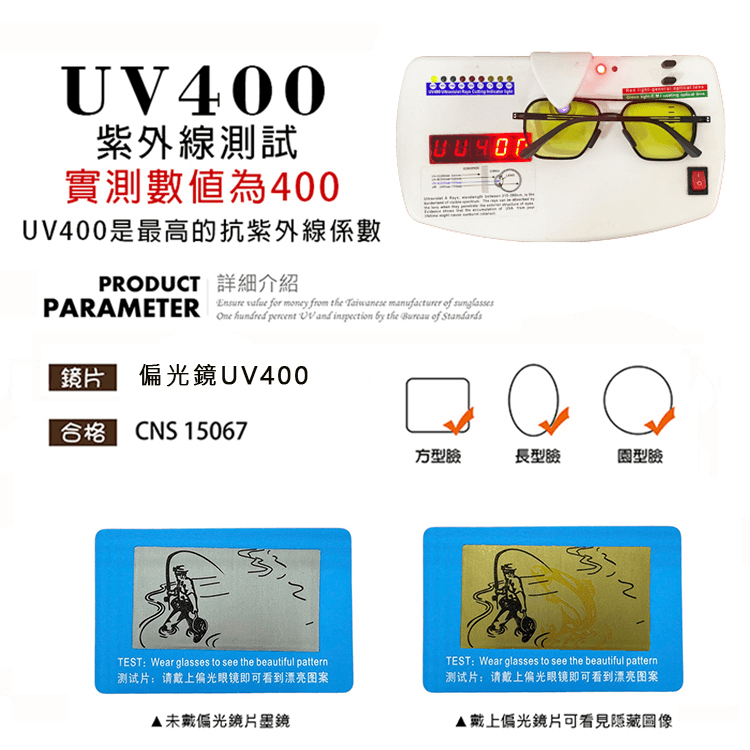 【suns】日夜兩用變色偏光太陽眼鏡 薄鋼雙樑飛行框偏光鏡 抗UV 【1050】 10