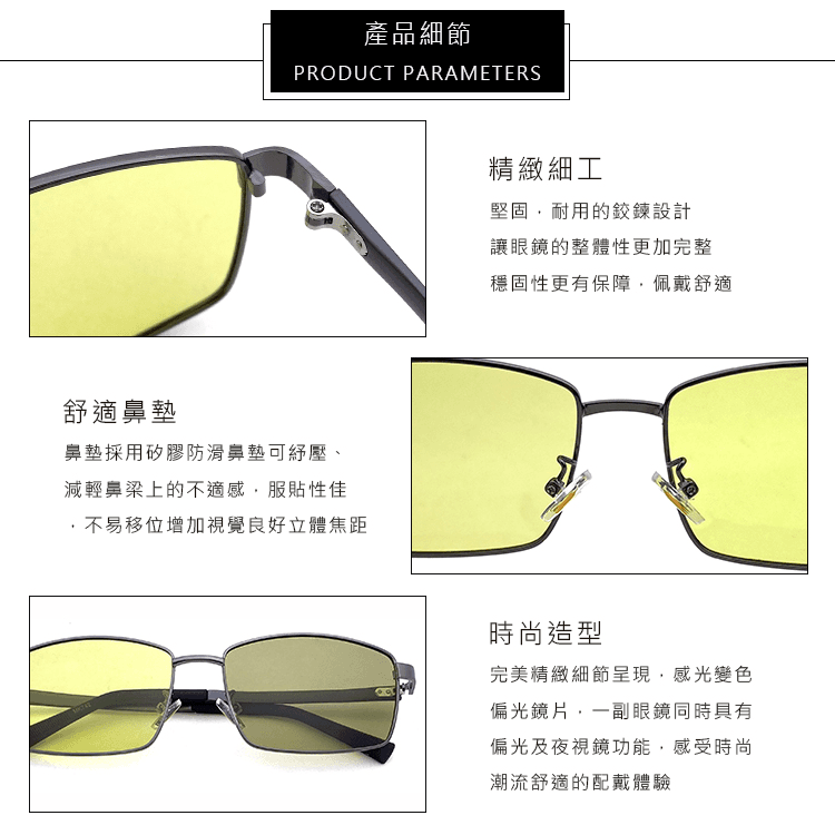 【suns】日夜兩用變色偏光太陽眼鏡 方框墨鏡 抗UV 【7452】 10