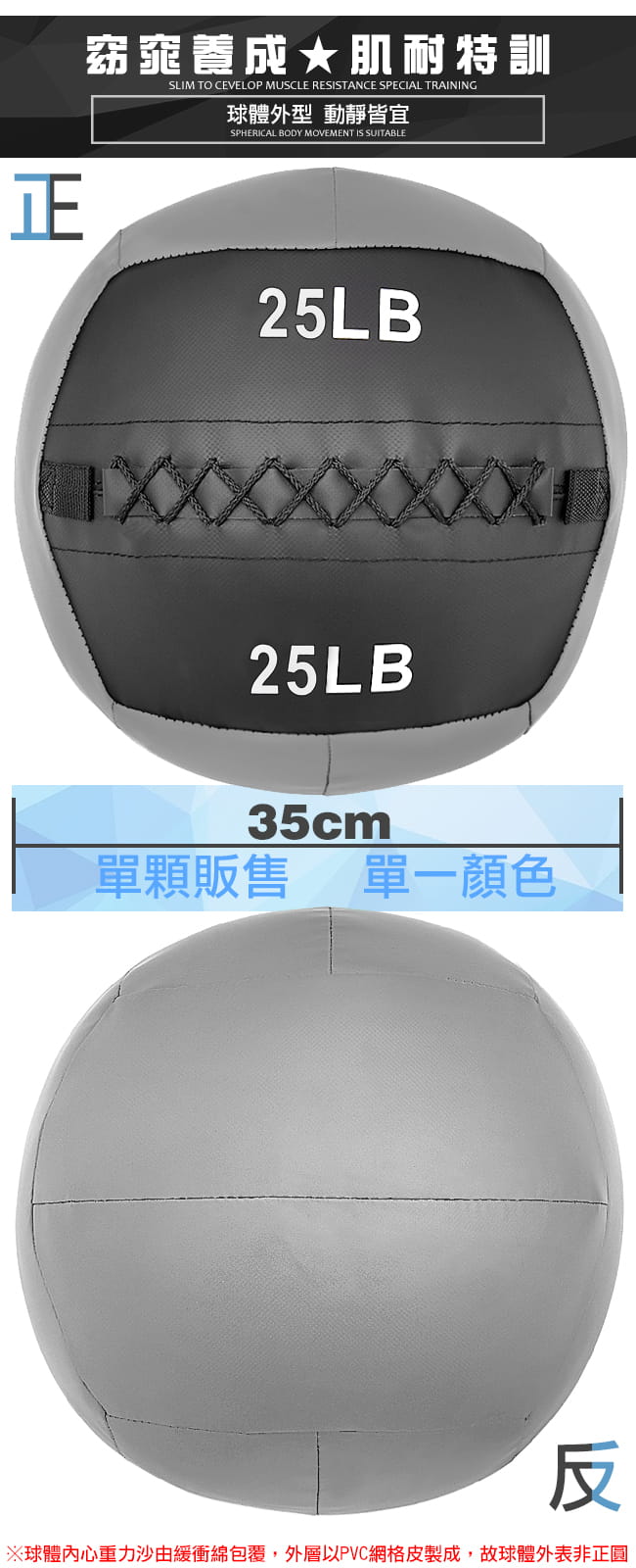負重力25LB軟式藥球   11.3KG舉重量訓練球 4