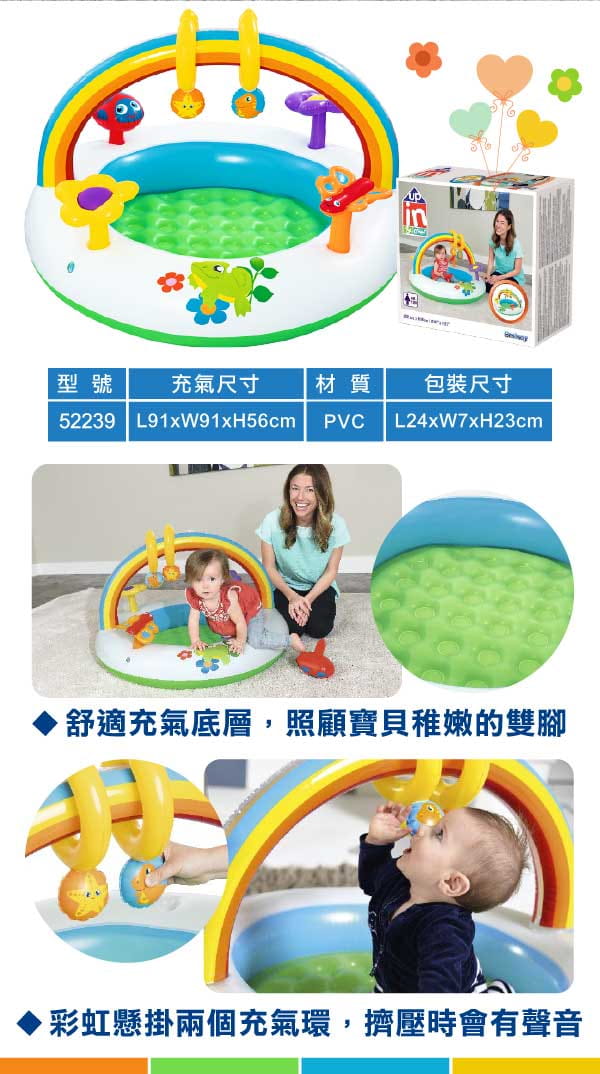 【Bestway】寶寶兩用充氣遊戲池 泳池 2
