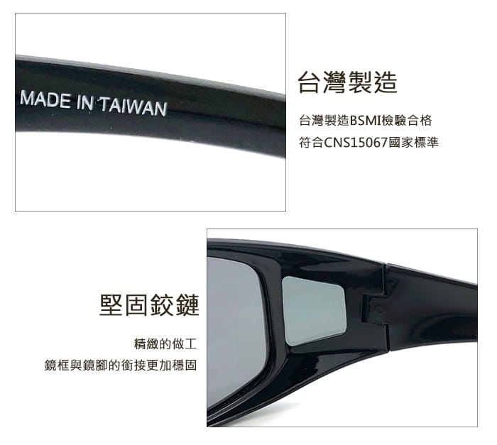 【suns】時尚偏光太陽眼鏡 抗UV400 (可套鏡) 11