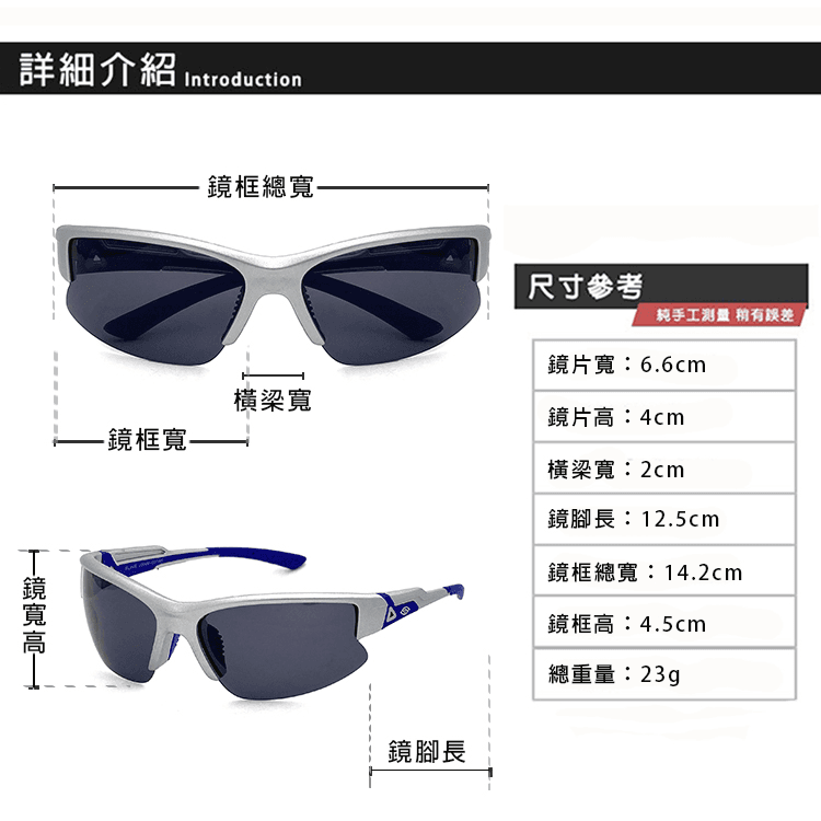 【suns】頂級兒童運動偏光太陽眼鏡 抗UV 防滑 N145B 8
