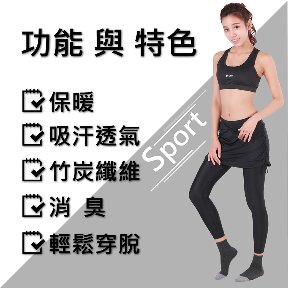 【MI MI LEO】台灣製竹炭機能運動襪-男女適用 1