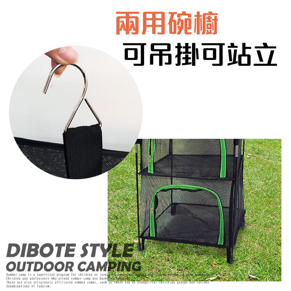 【DIBOTE】  迪伯特 方形兩用碗櫥櫃 綠/紅 附收納袋 1