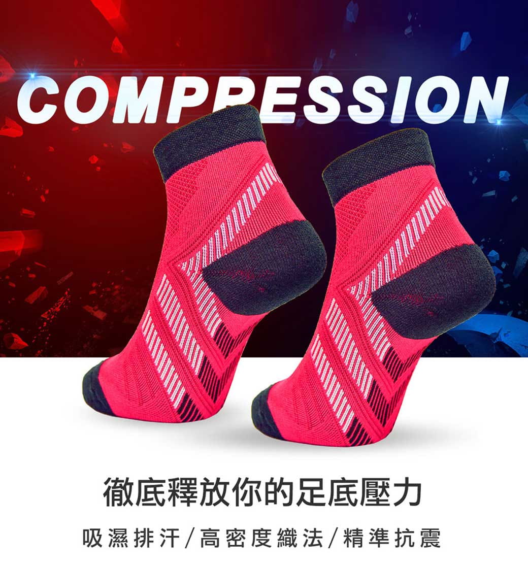 【力美特機能襪】繃帶訓練襪(紅黑) 2