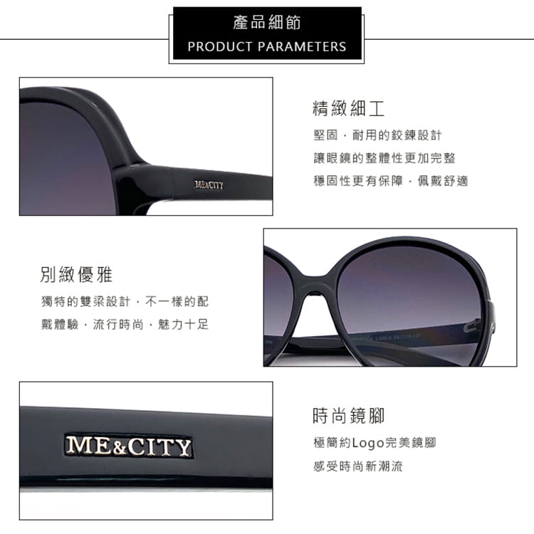 【ME&CITY】 義式浪漫雙色太陽眼鏡 抗UV400 (ME 120004 L000) 14