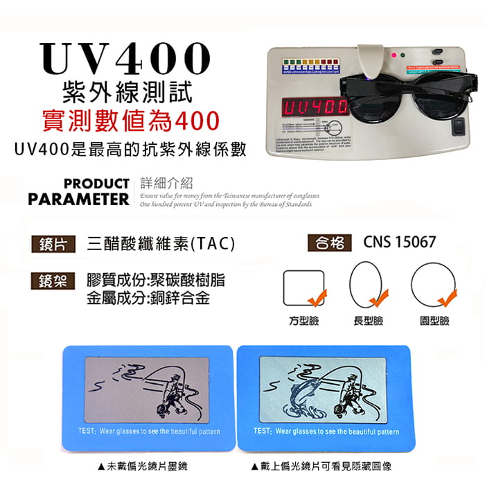 【suns】時尚圓框 經典黑偏光太陽眼鏡 抗UV400 (可套鏡) 15