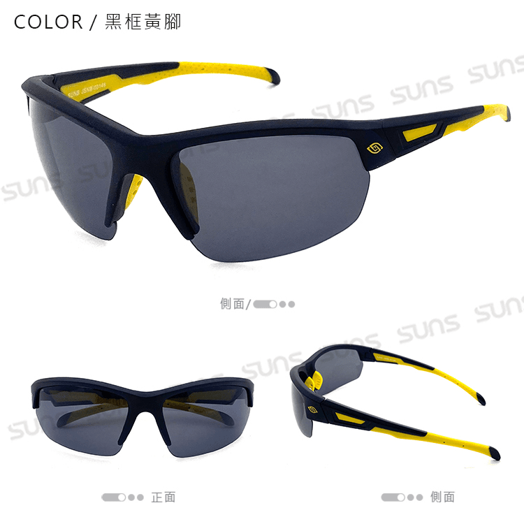 【suns】頂級兒童運動偏光太陽眼鏡 抗UV 防滑 N146B 4
