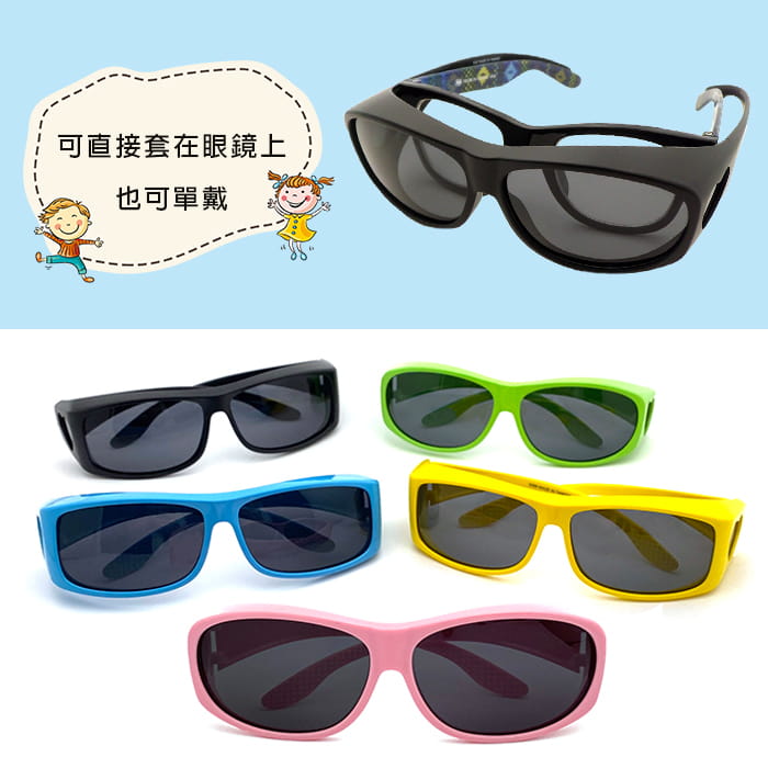 【suns】兒童方框偏光太陽眼鏡 抗UV400 (可套鏡) 2