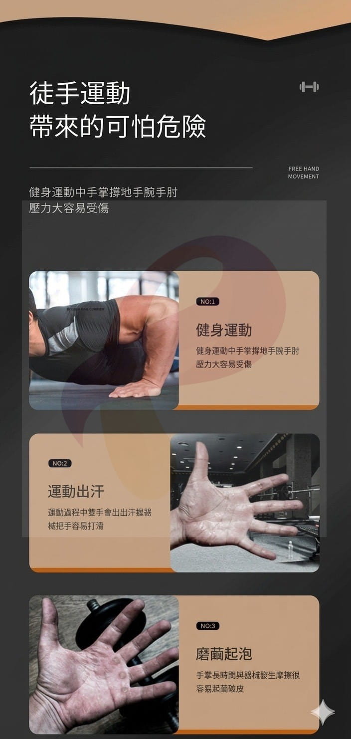 GOUNO 雙層真牛皮 四指護掌 健身手套 重訓護掌 助力帶 防滑耐磨 防長繭 力量訓練 2