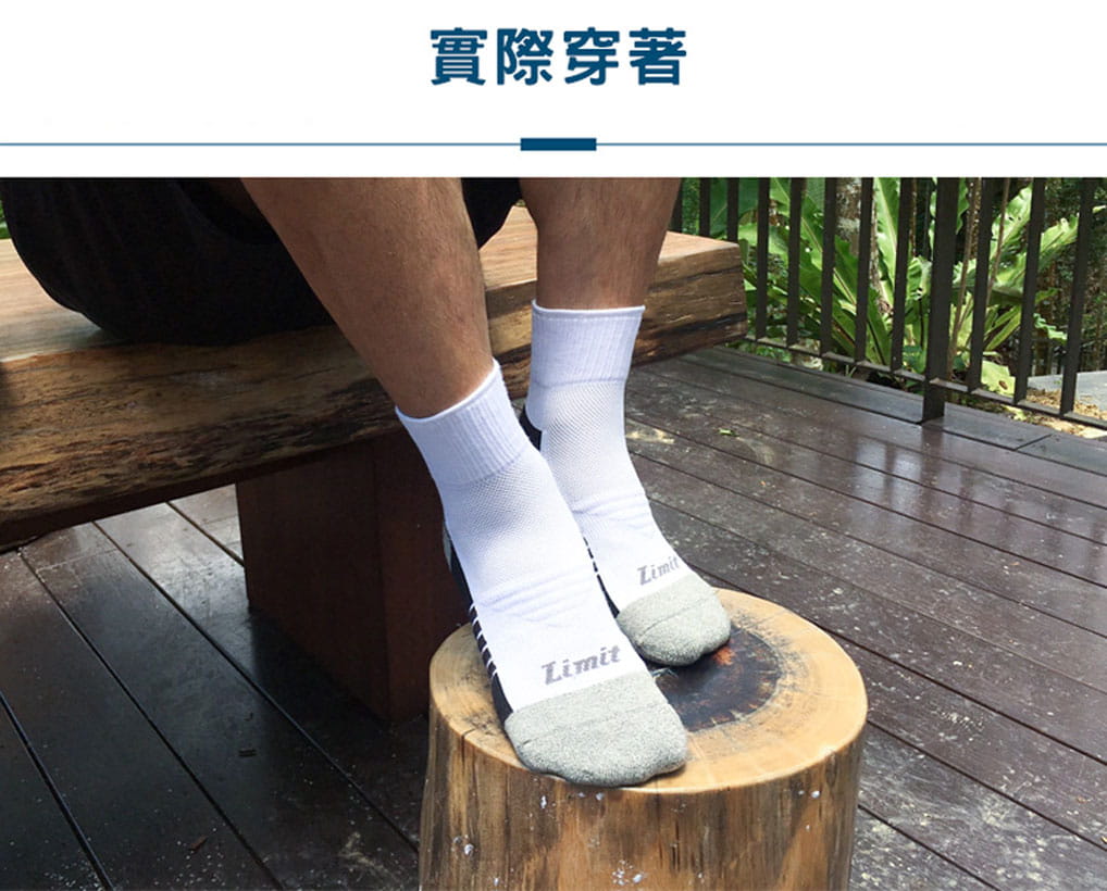 【力美特機能襪】條紋導流運動襪(灰) 9