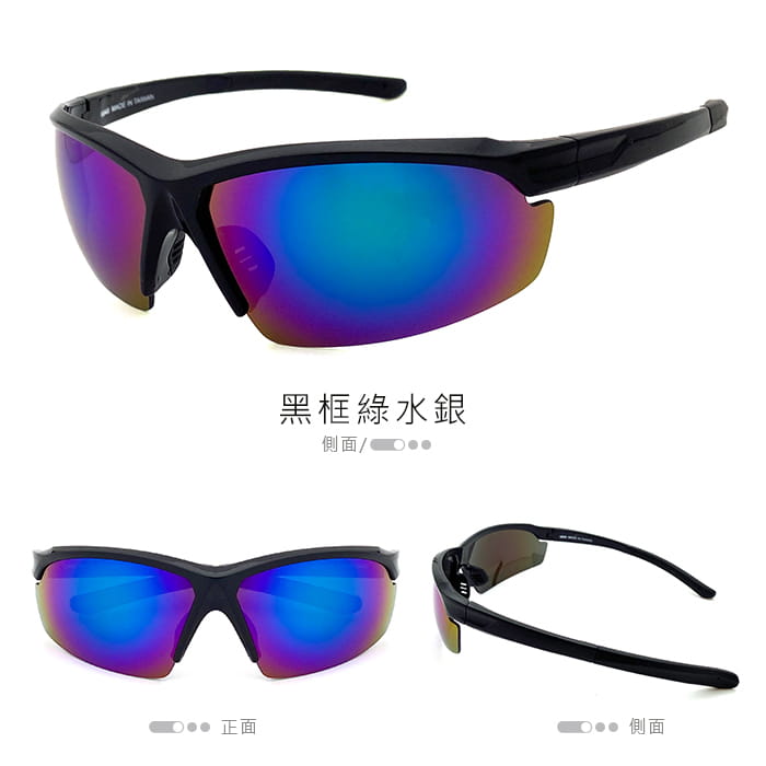 【suns】運動型休閒太陽眼鏡 抗UV【99748】 6