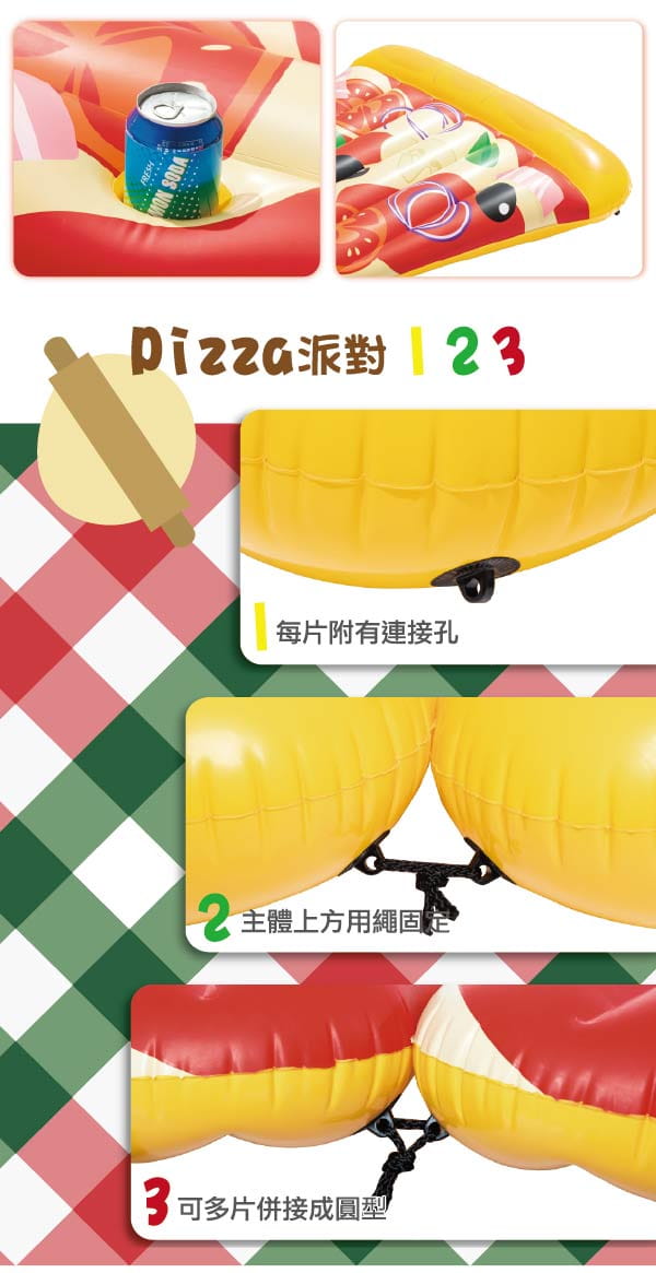 【Bestway】美味披薩造型充氣浮床 3