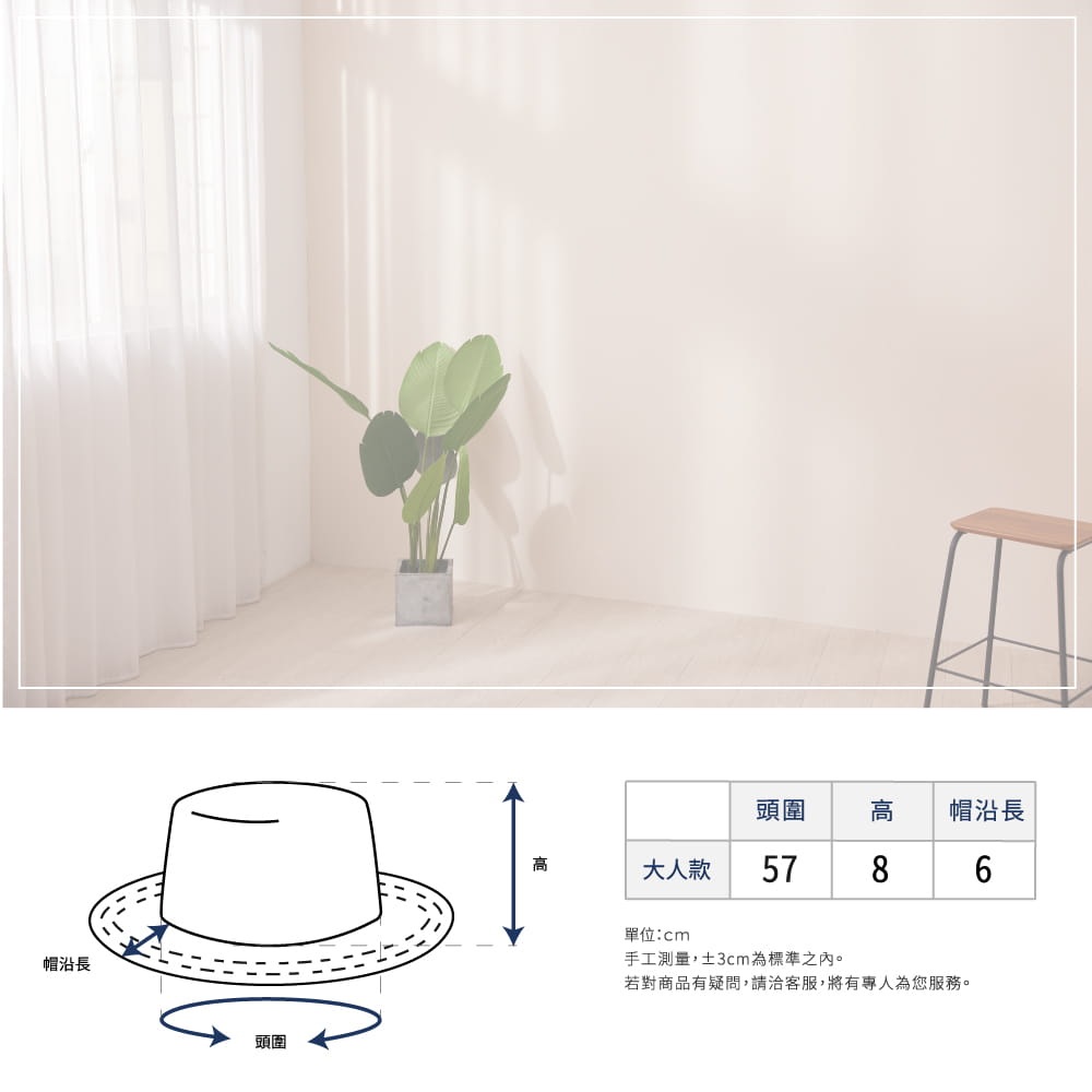【DR.WOW】抗UV50+防潑水時尚機能漁夫帽 9