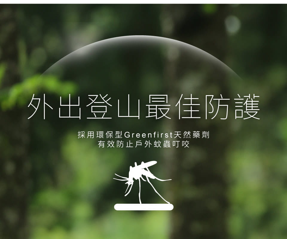 ATUNAS歐都納女款蚊瘋不動涼感短版外套(A1GA2510W/防曬外套/防蚊外套/涼感) 7