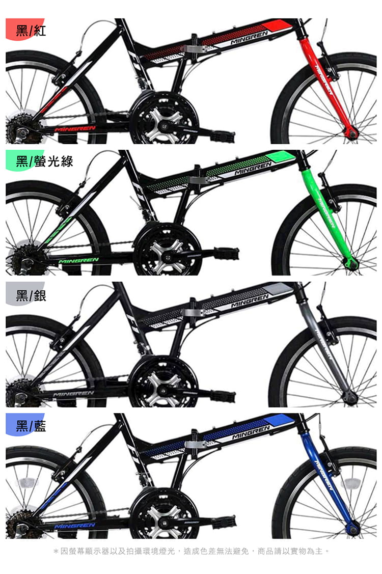 BIKEONE MG1 PLUS 20吋21速折疊車美感雙色塗裝與亮眼的方管車架設計通勤運動代步首選 8