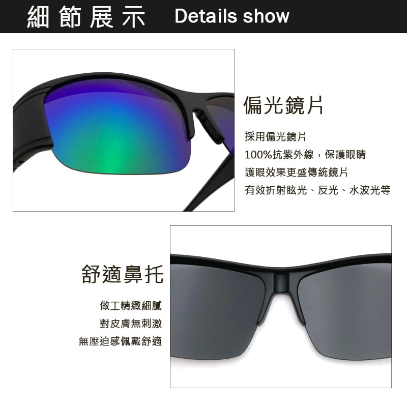 【suns】綠水銀半框偏光太陽眼鏡  抗UV400 (可套鏡) 8