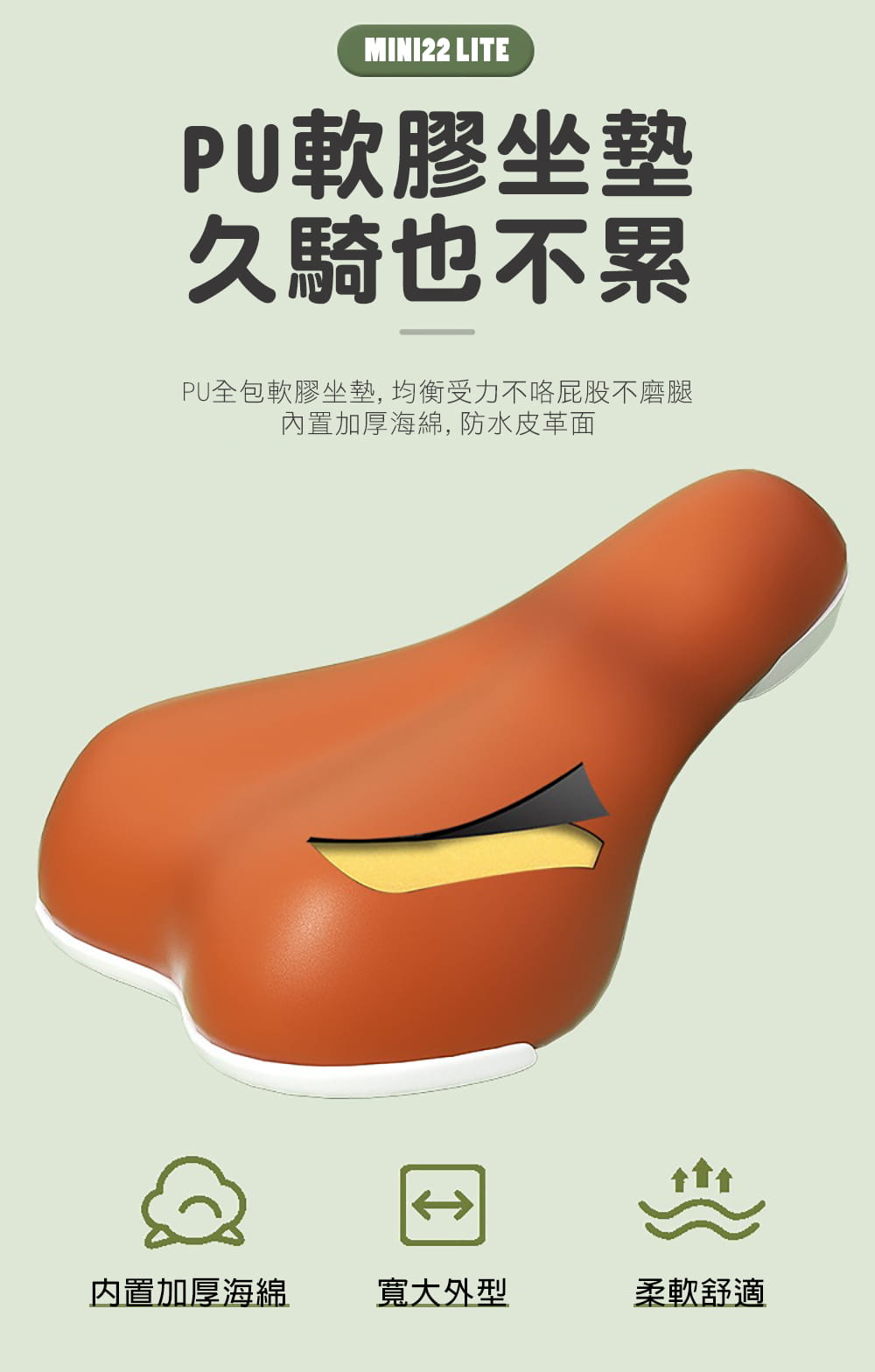 BIKEONE MINI22 LITE清新簡約風14吋兒童腳踏車學生單車入門款輔助輪三輪車 11