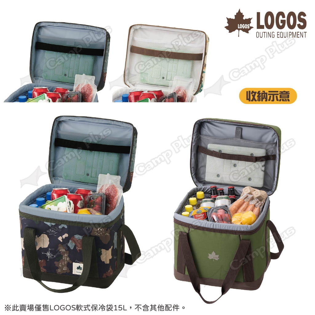 【LOGOS】軟式保冷袋15L LG81670323 悠遊戶外 6