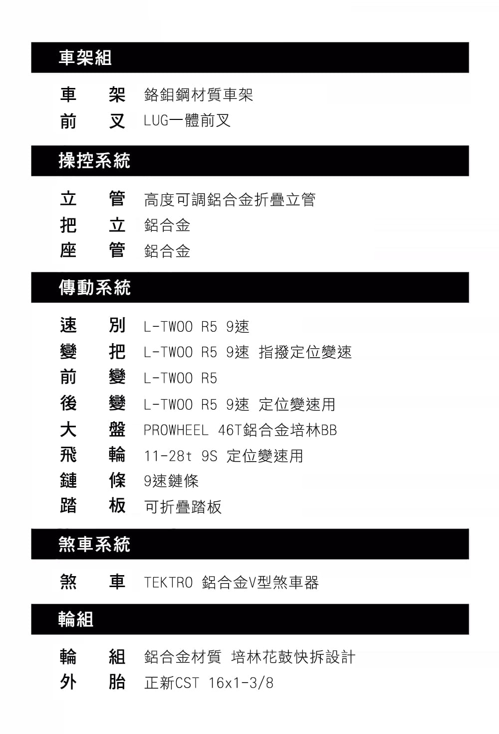 BIKEDNA SMART2.0移動精靈16吋9速鉻鉬鋼折疊車 極簡騎行主義;輕便易攜通勤移動 17