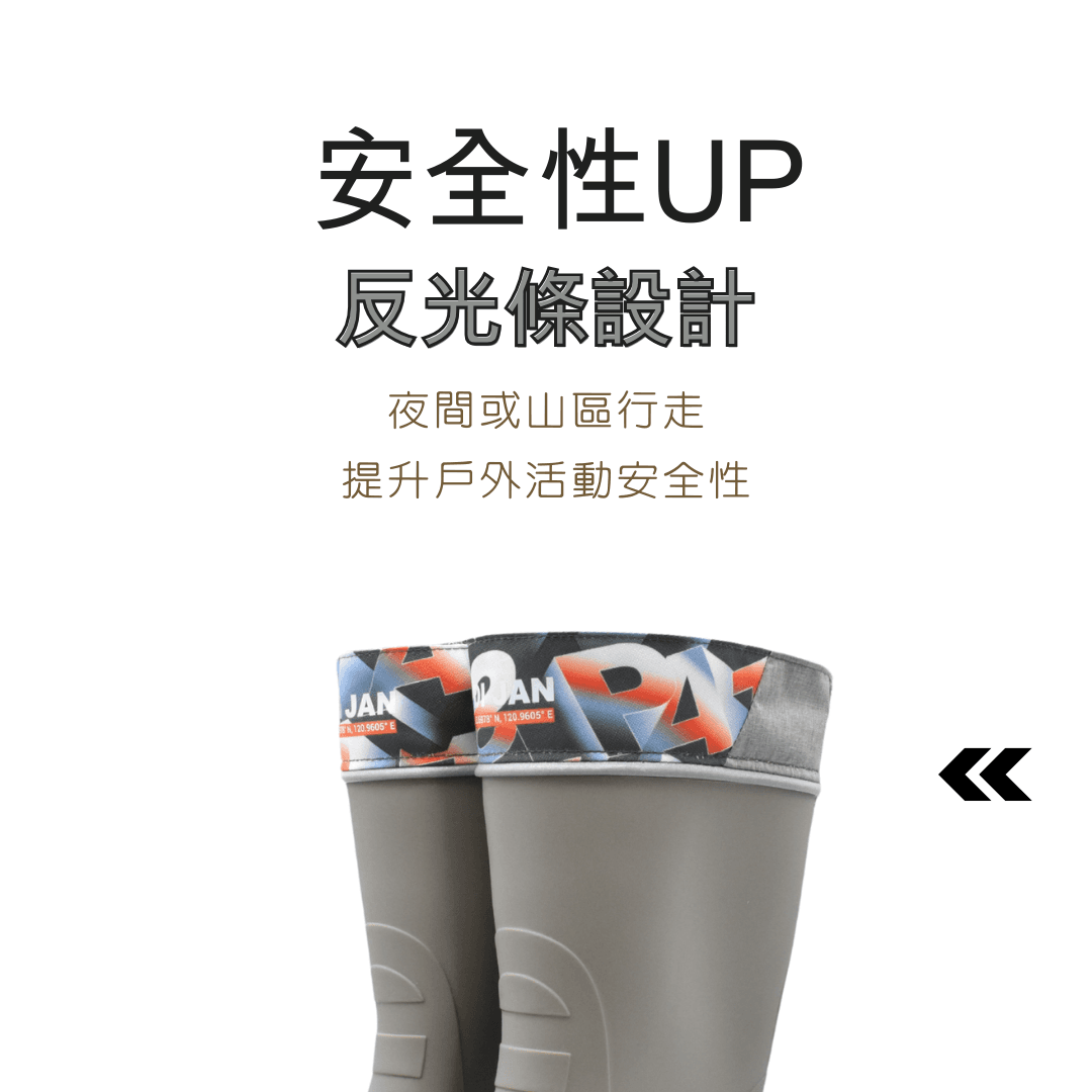 夢想中筒雨靴-棕 4