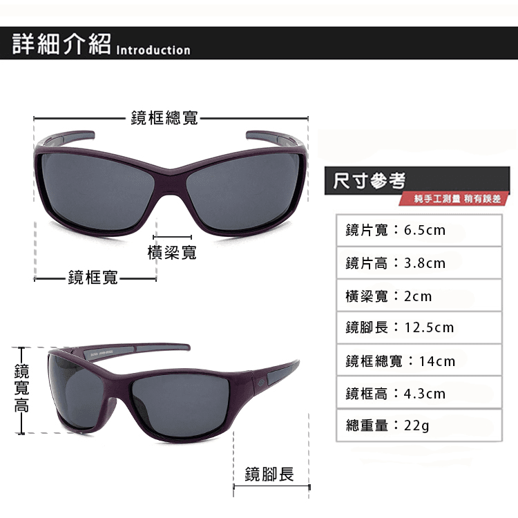 【suns】頂級兒童運動偏光太陽眼鏡 抗UV 防滑 N325B 8