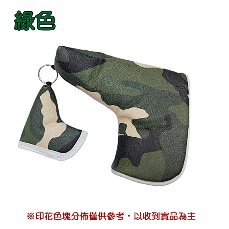 高爾夫亮彩迷彩子母推桿套 (L型) 球桿套保護 【GF23005-L】 9