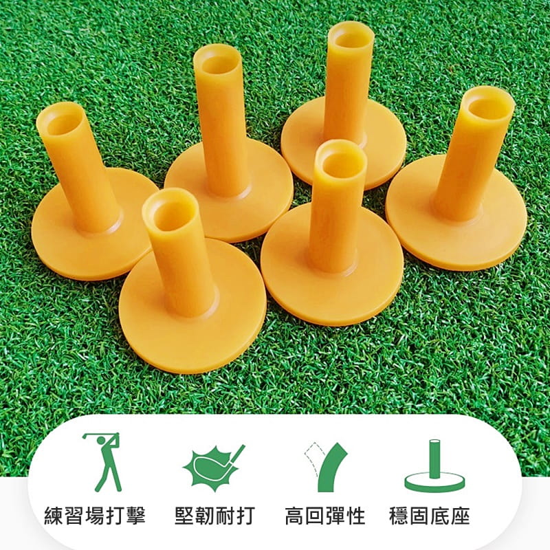 高爾夫牛筋TEE 十字球TEE 橡膠球TEE 擊墊球托TEE 【GF02015】 4