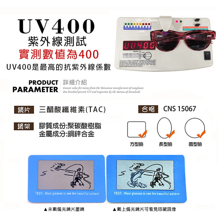 【suns】時尚豹紋紫紅偏光太陽眼鏡 抗UV400 (可套鏡) 14