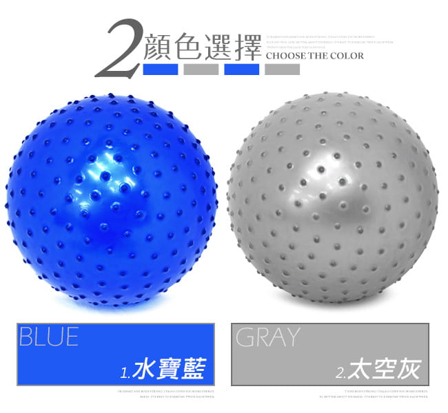 按摩顆粒45CM瑜珈球 (抗力球韻律球帶刺瑜伽球/刺蝟球彈力球健身球/刺球感統球平衡球) 12
