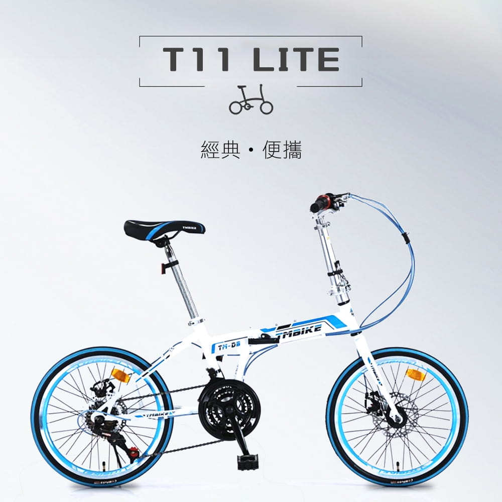BIKEONE T11 LITE 20吋21速碟煞折疊車轉把式城市小跑極簡風小折為符合日常通勤需求 13